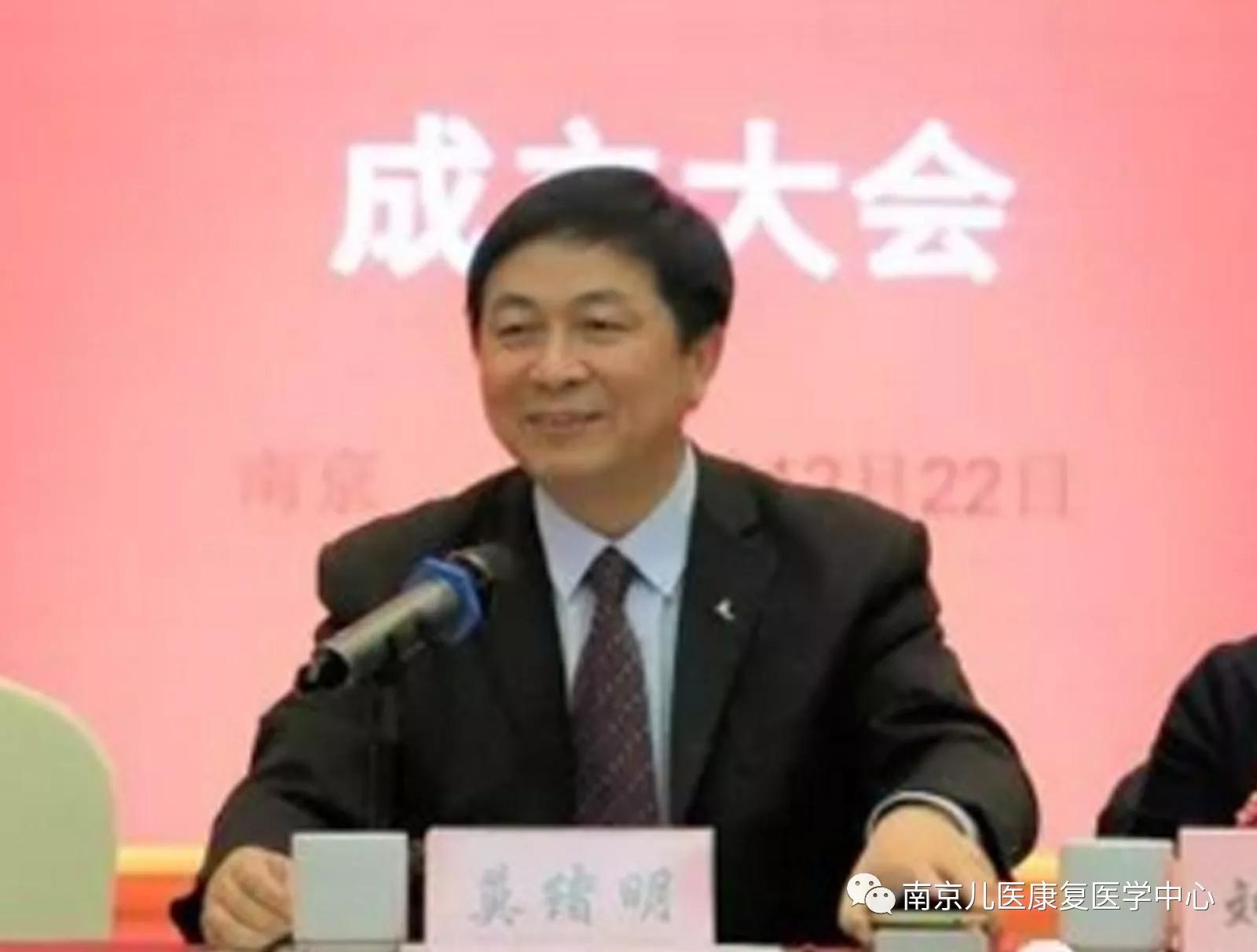 皇冠信用盘(中国)官方网站
莫绪明副院长致辞