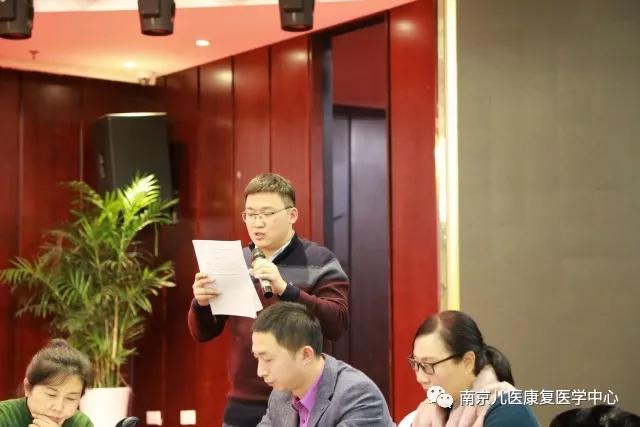 曹宝龙秘书宣读江苏省残疾人康复协会章程