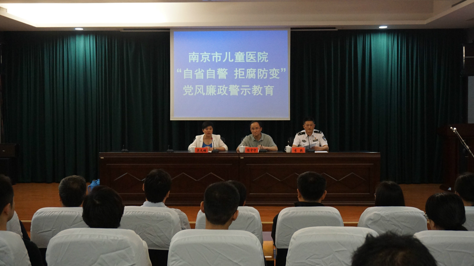 皇冠信用盘(中国)官方网站
赴南京监狱开展“自省自警、拒腐防变”警示教育活动1