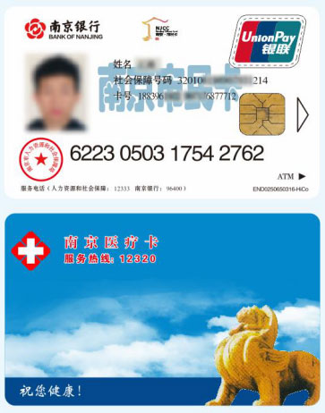 皇冠信用盘