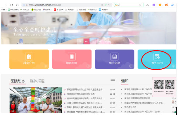 皇冠信用盘