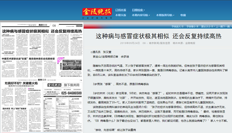 金陵.png 金陵.png