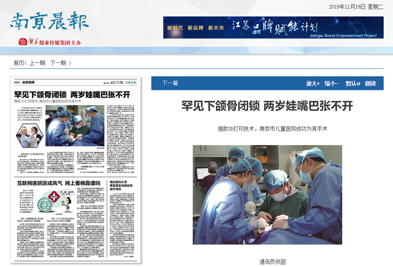 晨报.png 晨报.png