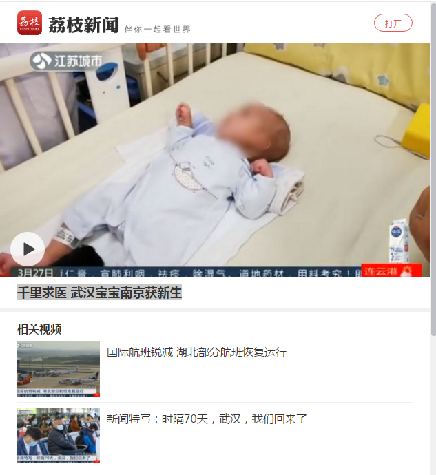 微信截图_20200330114147.png 微信截图_20200330114147.png