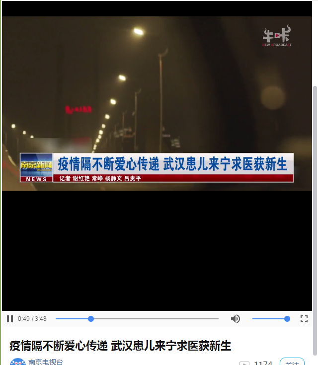 微信截图_20200330114411.png 微信截图_20200330114411.png