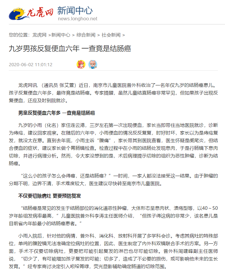 微信截图_20200603090709.png