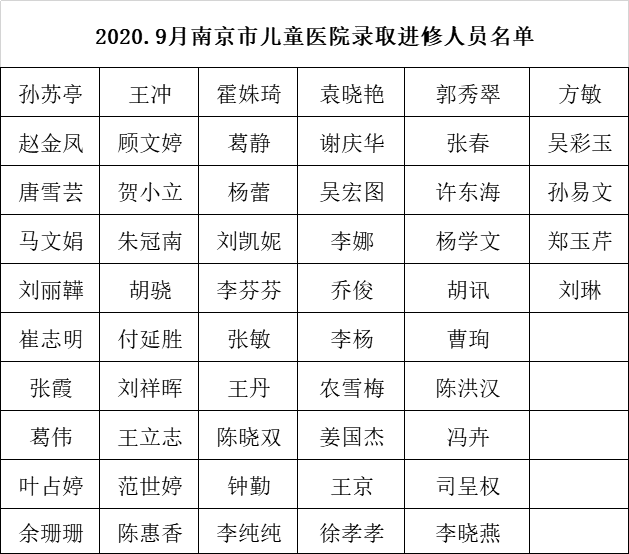 微信图片_20200731143546.png