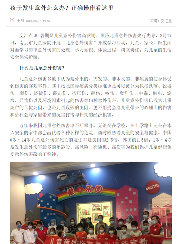 微信截图_20200819102153.png