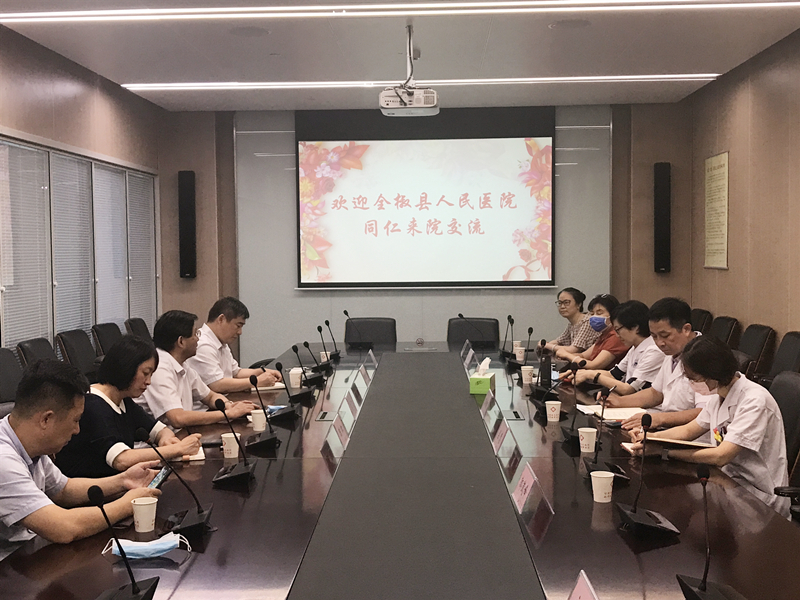 全椒县人民皇冠信用盘
交流会.jpg