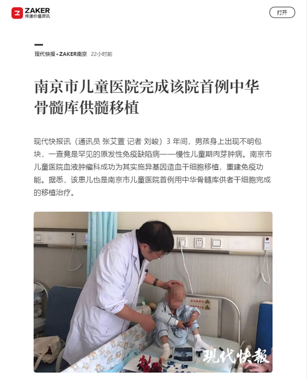 微信截图_20201010162319.png