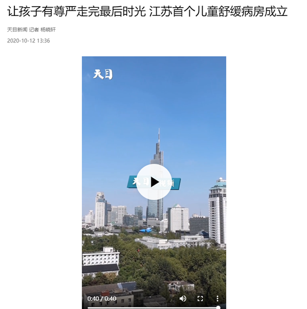 微信截图_20201013082832.png