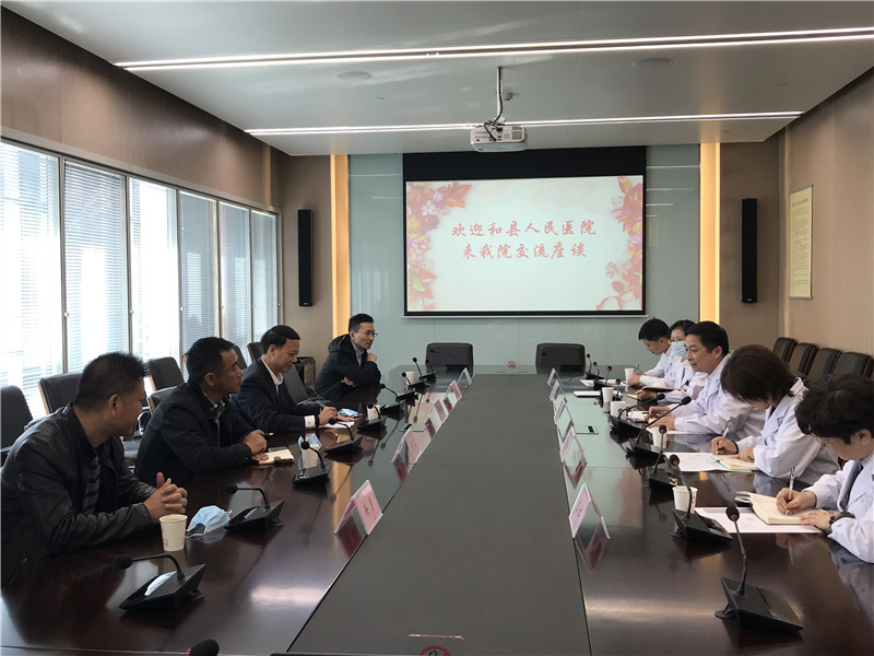 和县人民皇冠信用盘
_副本.jpg