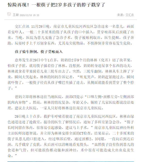 微信截图_20201211084201.png