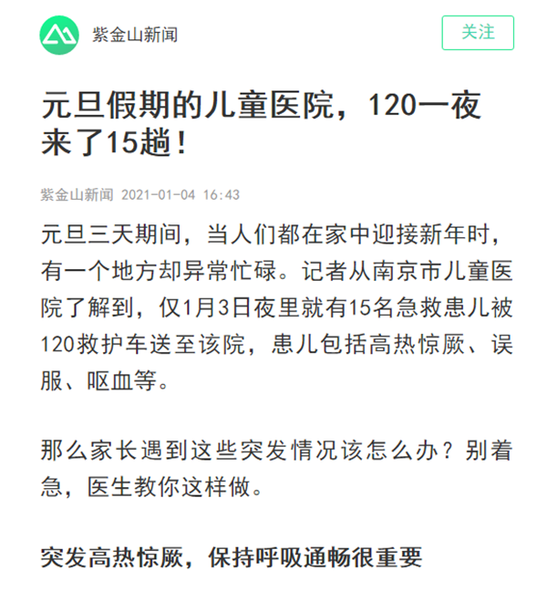 微信截图_20210105101227.png
