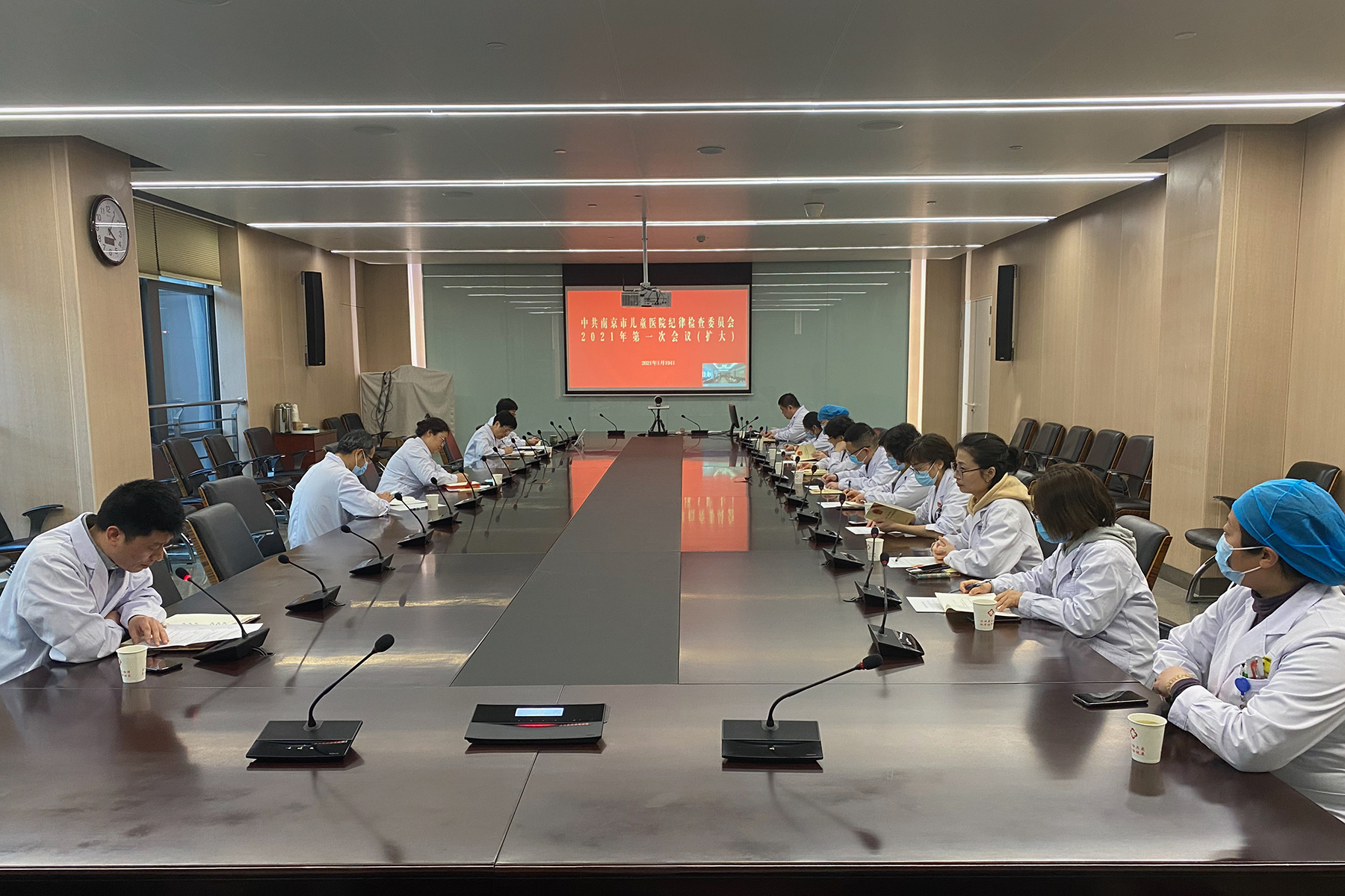 院纪委2021年度第一次会议.jpg 院纪委2021年度第一次会议.jpg