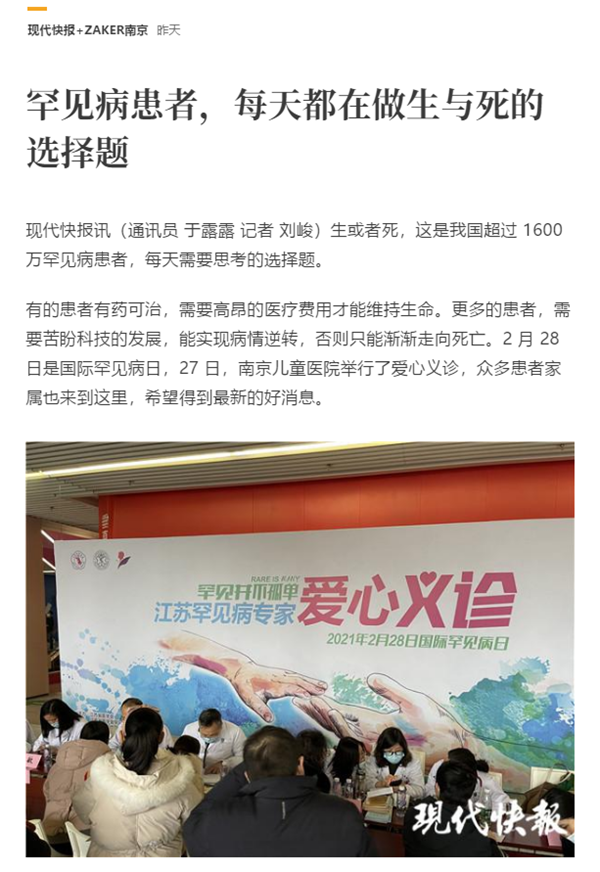 微信截图_20210301095037.png