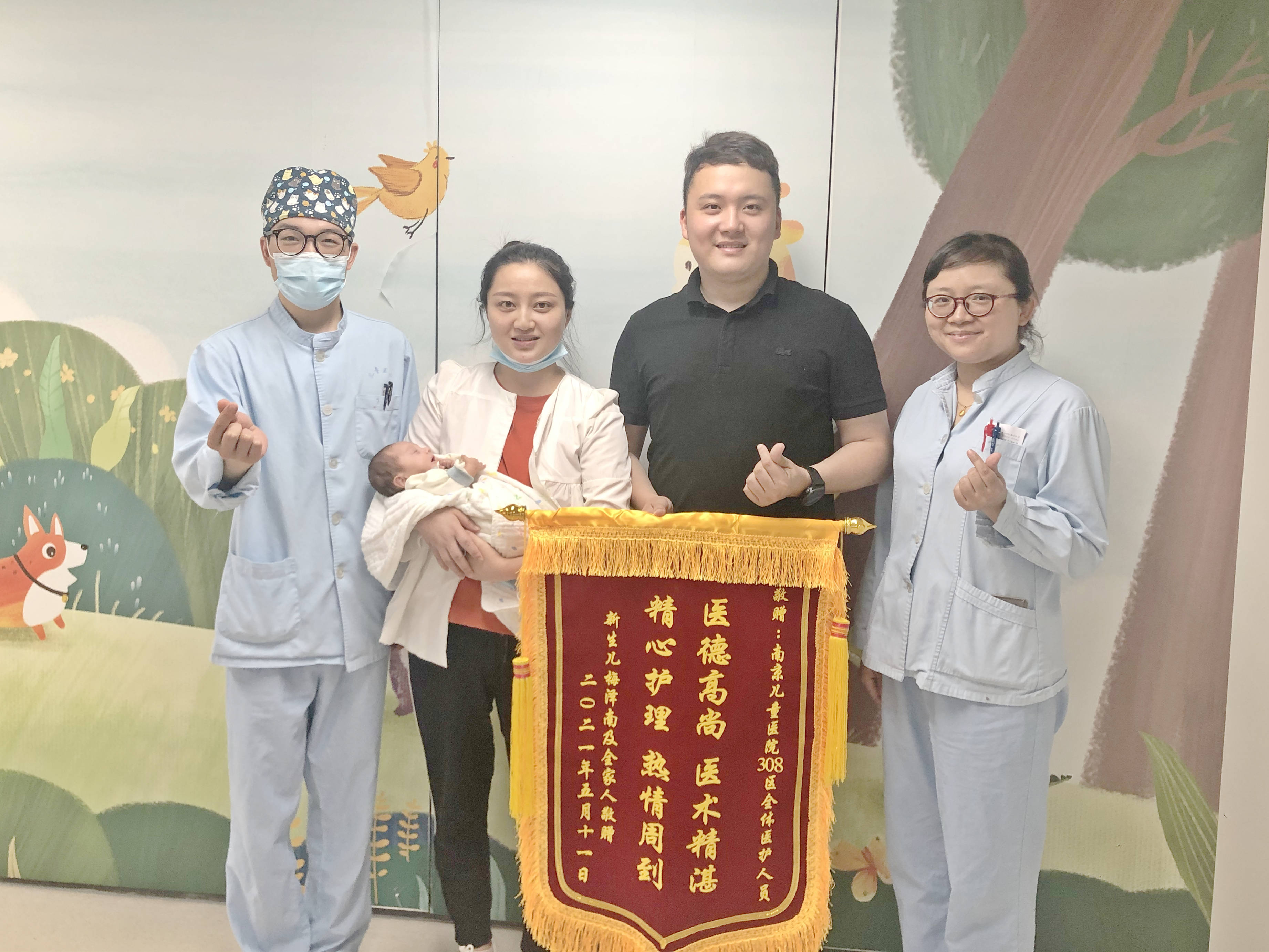 锦旗202105_新生儿医疗中心_308全体医护人员.jpg