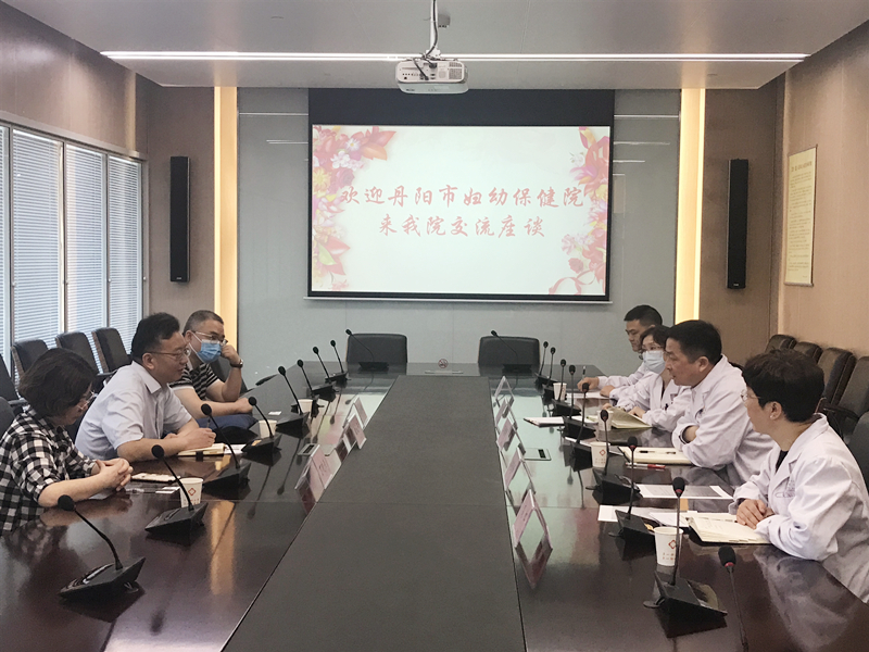 丹阳妇幼.jpg 丹阳妇幼.jpg