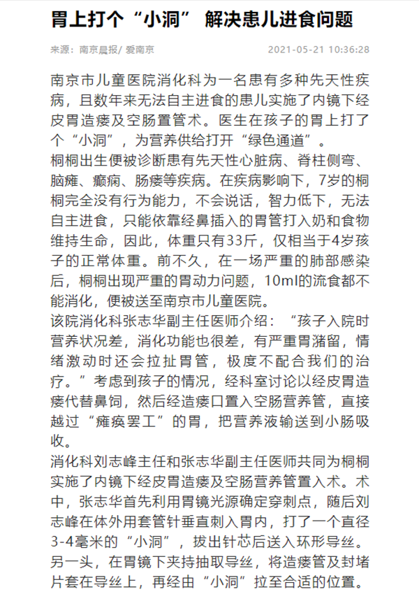 微信截图_20210528113910.png