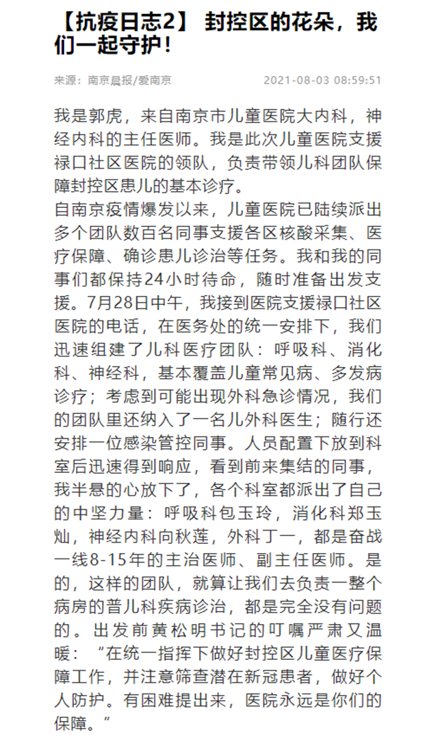 微信截图_20210803160242.png