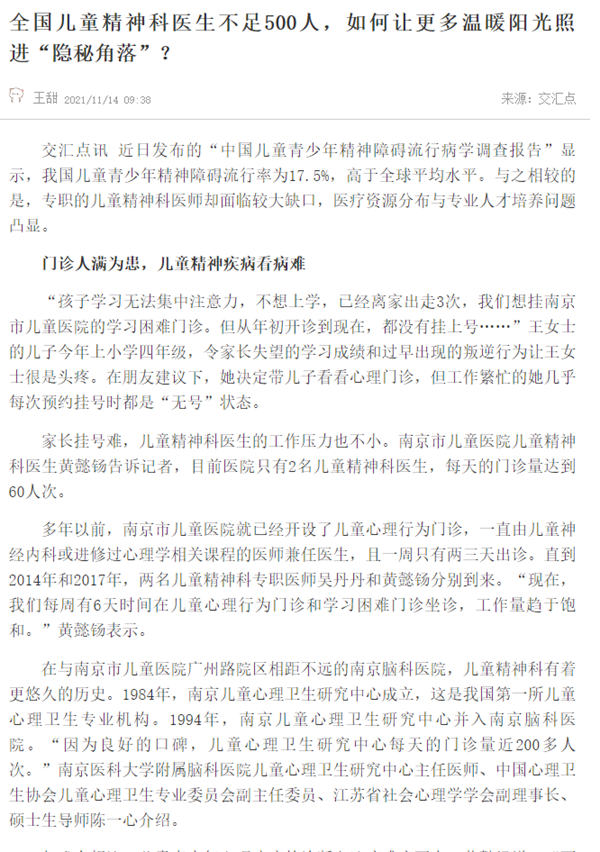 微信截图_20211209110223.png