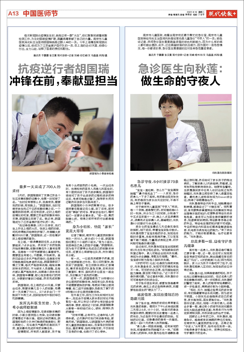 微信图片_20220819154752.jpg 微信图片_20220819154752.jpg