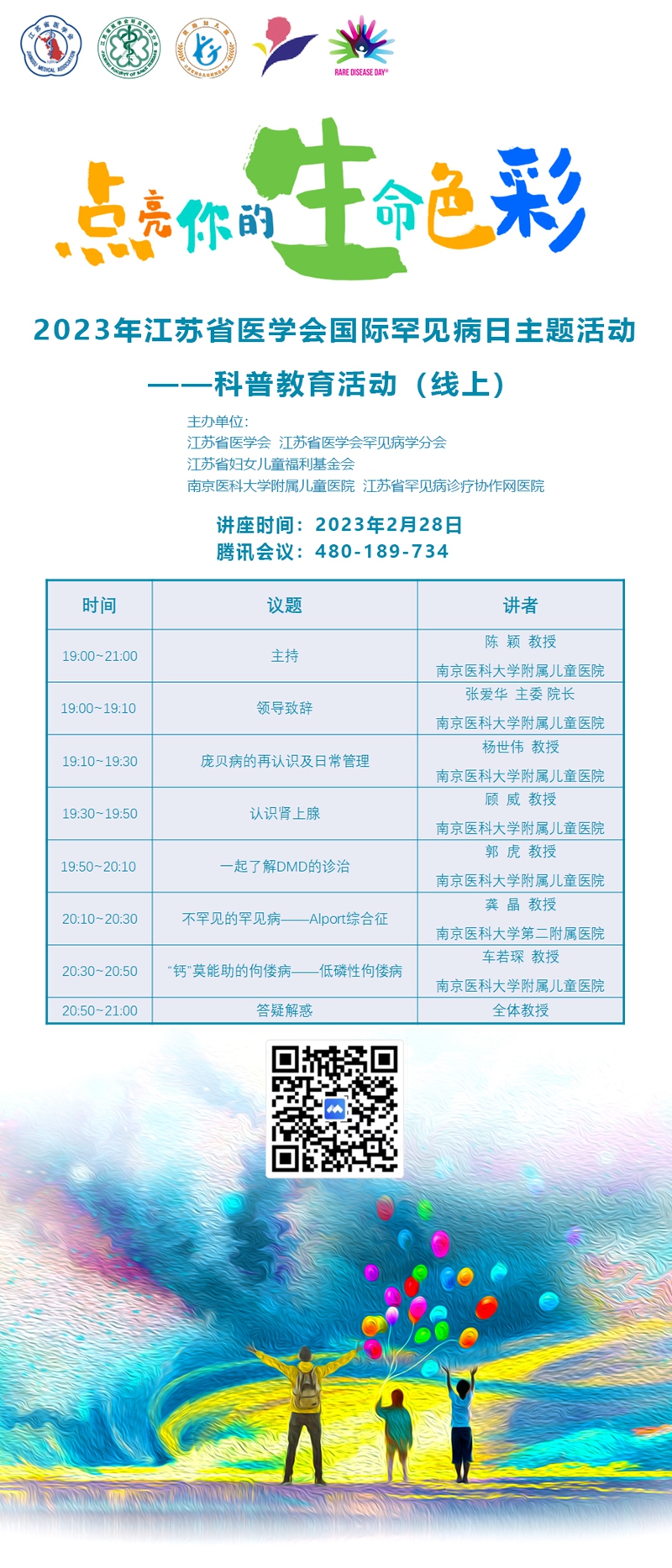 微信图片_20230224103449.jpg