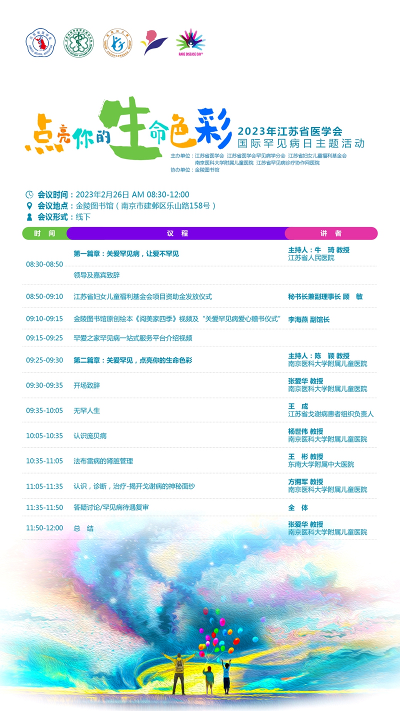 微信图片_20230224103442.jpg
