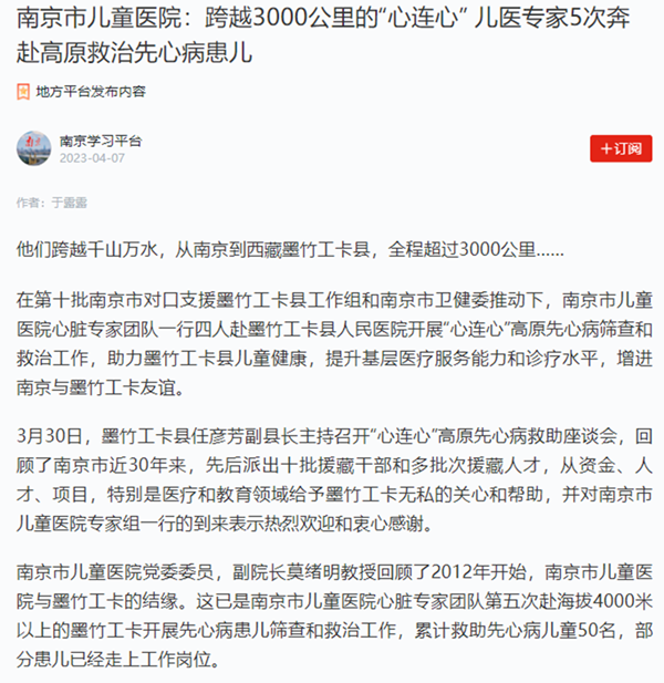微信截图_20230421104717.png