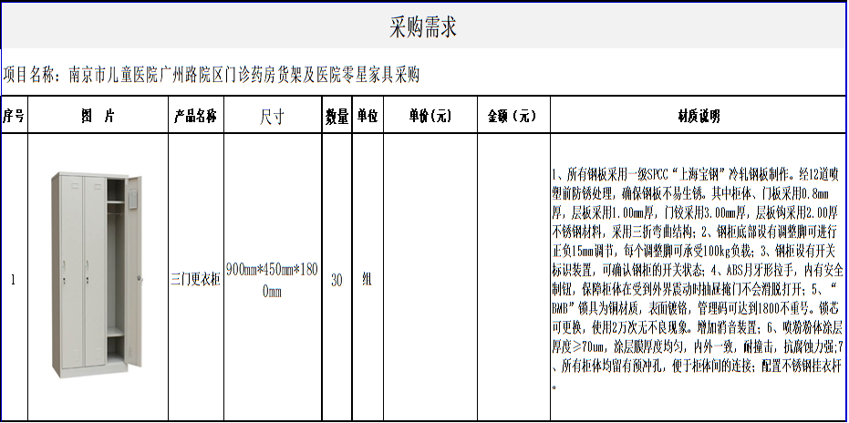 图片6.png 图片6.png