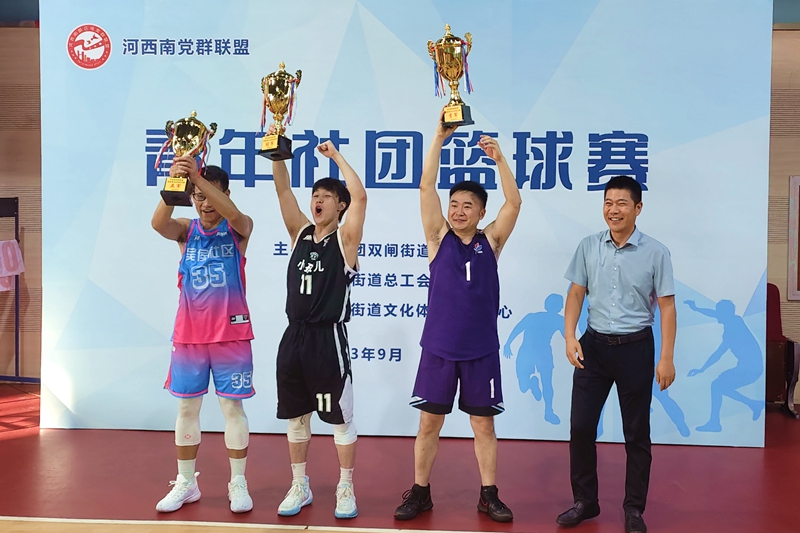 微信图片_20230919170902.jpg 微信图片_20230919170902.jpg