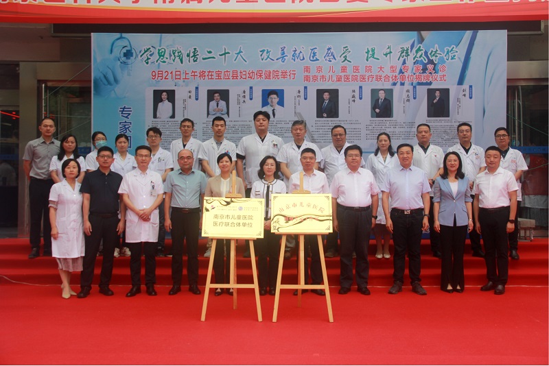 宝应妇幼合照.jpg 宝应妇幼合照.jpg