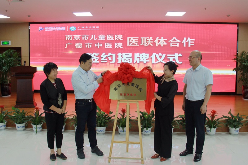 广德市中皇冠信用盘
揭牌.jpg 广德市中皇冠信用盘
揭牌.jpg