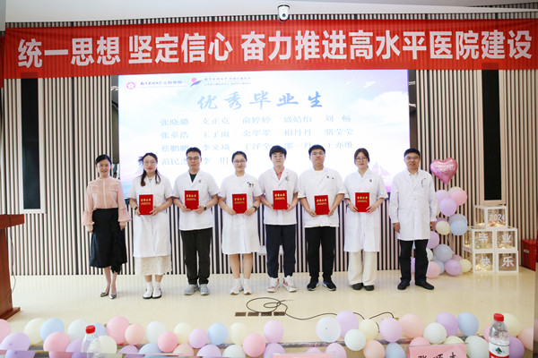 优秀毕业生 (2).JPG