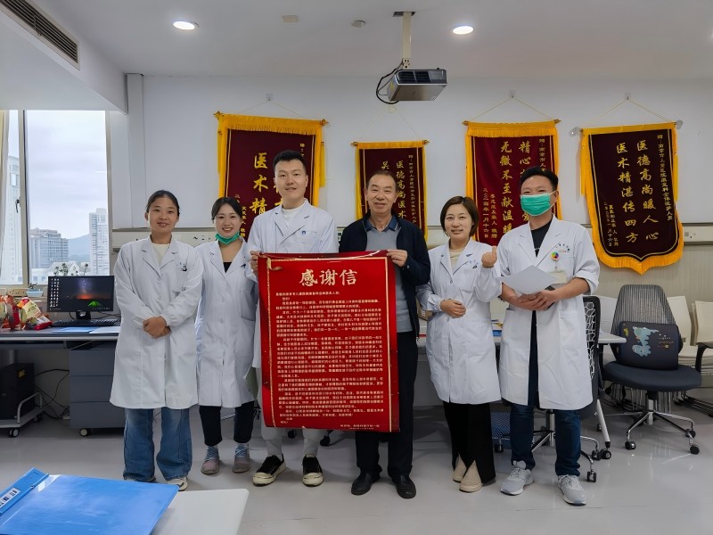 感谢信2411-康复科312赵晓科 孙子家等(1).jpg