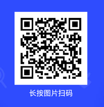 报名信息 肿瘤.png