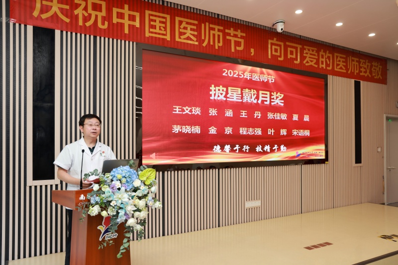 朱群书记.jpg