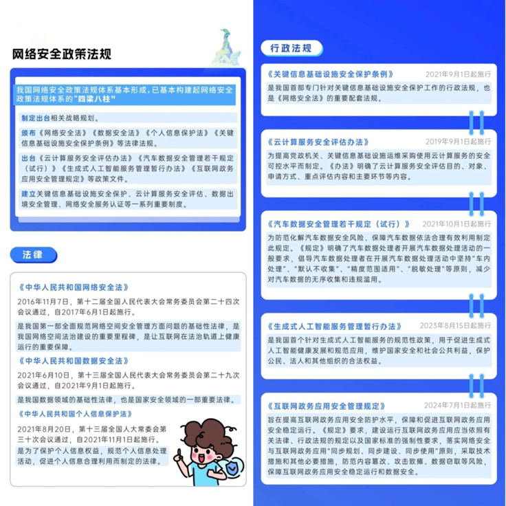 c7d988c5-0d2e-494a-874e-bc3d4bea29a1.png