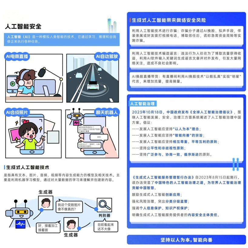 4d98e102-e672-4037-b01c-3e7859a2eda3.png