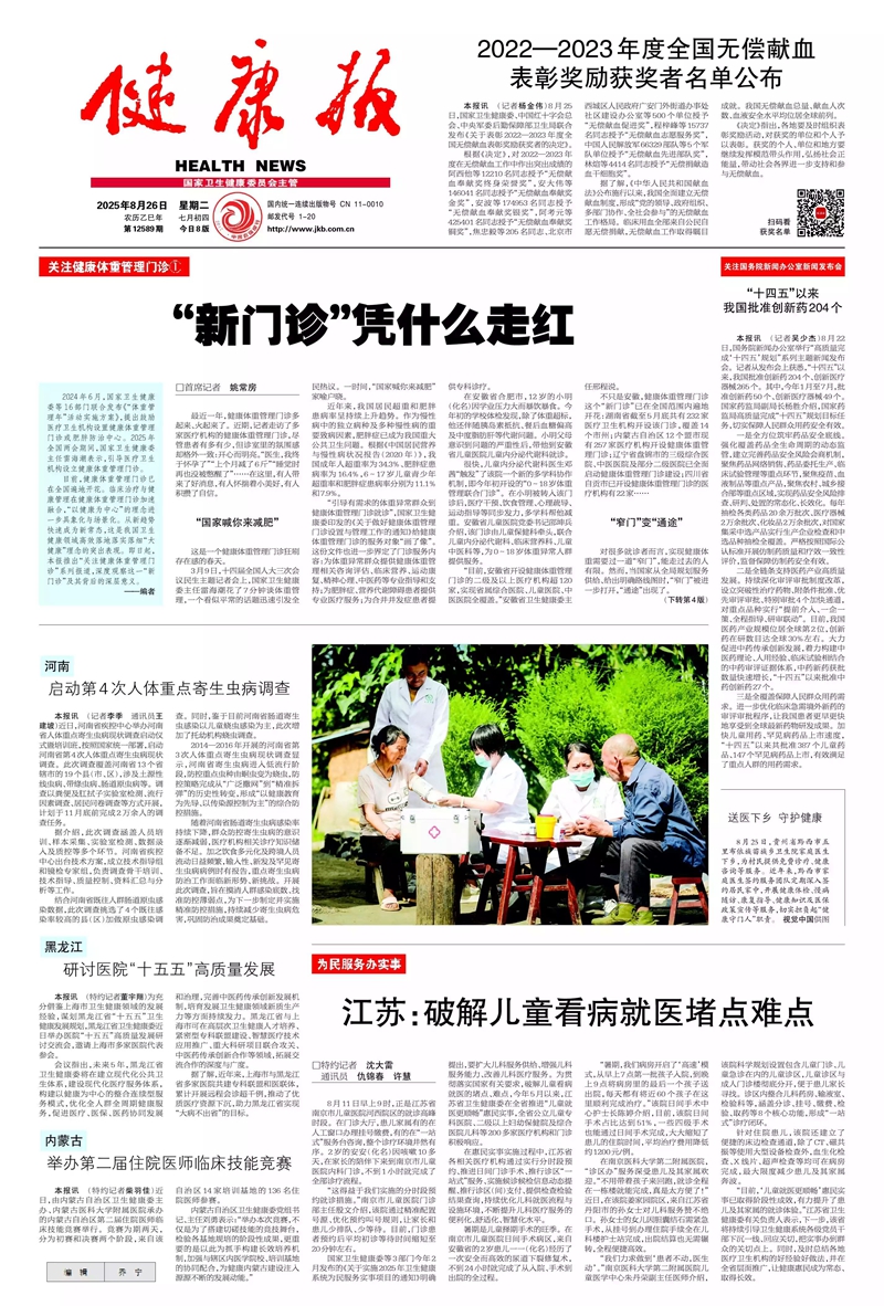 微信图片_20250922102954.jpg