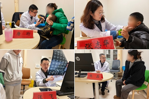 义诊.jpg