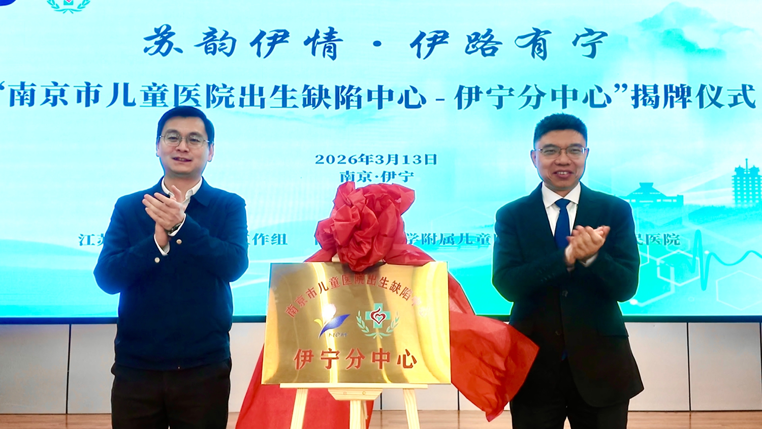 微信图片_20260316113604.jpg 微信图片_20260316113604.jpg